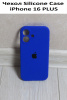 Силиконовый чехол для iPhone 16 Plus с закрытой камерой индиго