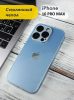 Чехлы стеклянные для iPhone 16 Pro Max Титановый