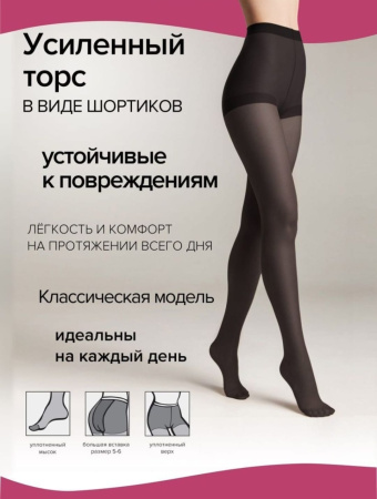 Колготки капроновые Конте SOLO 40DEN 2 штуки черный 3=M