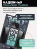 Антишпион 360 Безрамочное защитное стекло REMAX WB-36 iPhone 13 / iPhone 13 Pro / iPhone 14