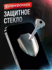 Защитное стекло с авто установкой Remax ES-01 Samsung Galaxy S26 Ultra