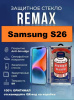 Защитное стекло REMAX GL-27 Samsung Galaxy S26