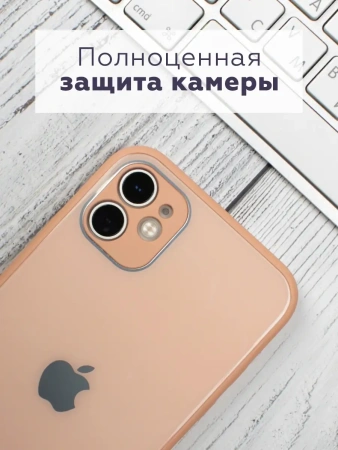 Чехлы стеклянные для iPhone 12 пудровый