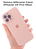 Силиконовый чехол для iPhone 16 Pro Max с закрытой камерой пудровый