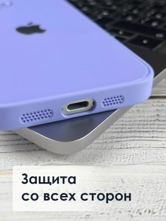 Чехлы стеклянные для iPhone 16 лаванда