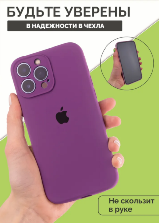 Силиконовый чехол для iPhone 16 Pro Max с закрытой камерой Фиолетовый