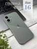 Чехлы стеклянные для iPhone 16 Серый