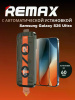 Защитное стекло с авто установкой Remax ES-01 Samsung Galaxy S26 Ultra