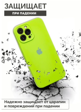 Силиконовый чехол для iPhone 16 Pro Max с закрытой камерой Салатовый
