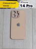 Чехлы стеклянные для iPhone 14 Pro пудровый
