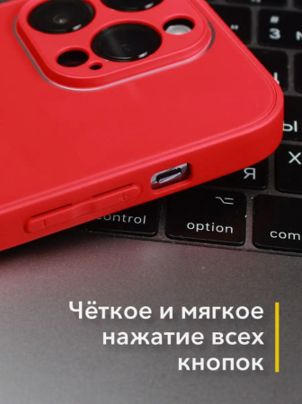 Чехлы стеклянные для iPhone 15 Pro Красный