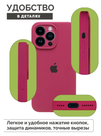 Силиконовый чехол для iPhone 16 Pro Max с закрытой камерой бордовый