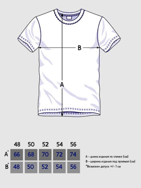 Футболка с коротким рукавом и карманом