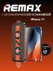 Защитное стекло с авто установкой Remax ES-01 Apple iPhone 17