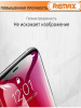 Защитное стекло Remax GL-83 iPhone 17 Pro Max