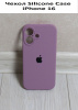 Силиконовый чехол для iPhone 16 с закрытой камерой светло-фиолетовый
