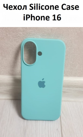 Силиконовый чехол для iPhone 16 с открытой камерой Мятный
