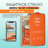 Защитное стекло Remax GL-83 iPhone 16 Pro