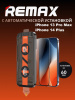 Защитное стекло с авто установкой Remax ES-01 iPhone 13 Pro Max / iPhone 14 Plus