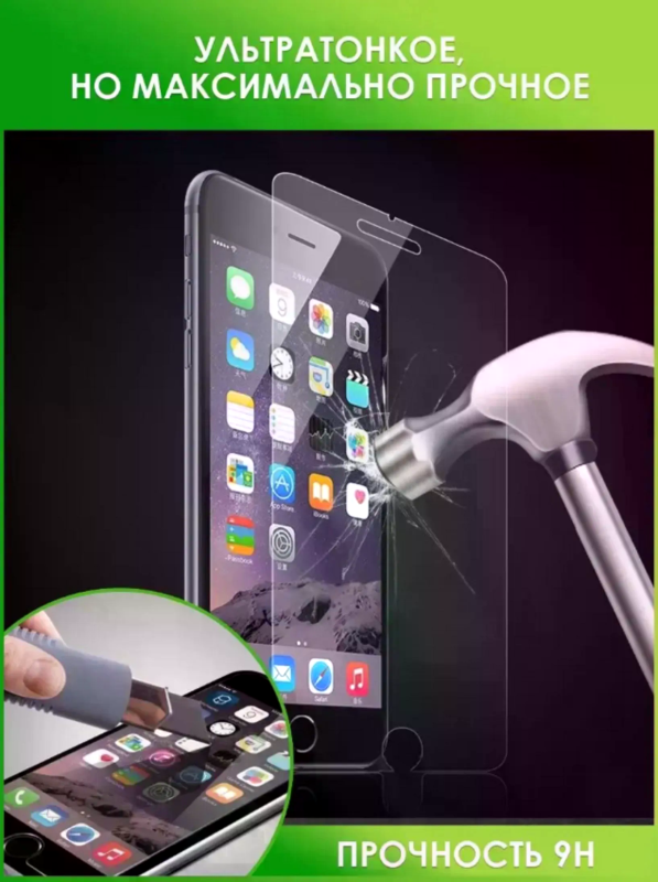 Защитное стекло Антишпион REMAX GL-27 для Samsung Galaxy S26 Ultra