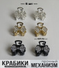 Крабики для волос маленькие набор 6 шт подарок на 8 марта микс 3