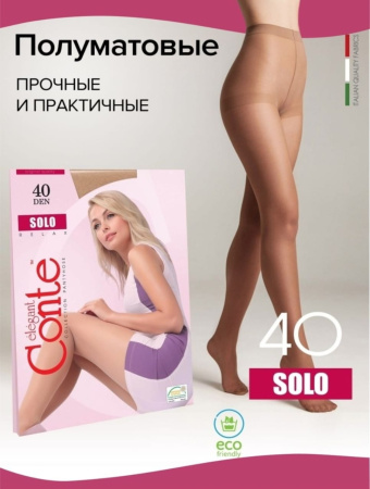 Колготки капроновые Конте SOLO 40DEN 2 штуки натуральный 2=S