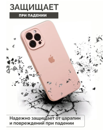 Силиконовый чехол для iPhone 16 Pro с закрытой камерой пудровый