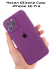 Силиконовый чехол для iPhone 16 Pro с закрытой камерой Фиолетовый
