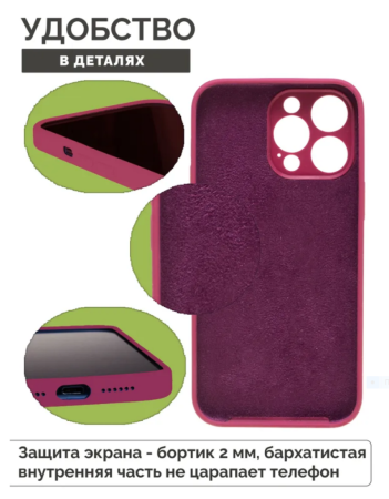 Силиконовый чехол для iPhone 16 Pro Max с закрытой камерой бордовый