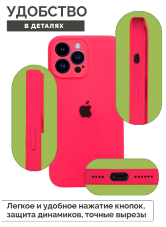 Силиконовый чехол для iPhone 16 Pro с закрытой камерой розовый