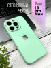 Чехлы стеклянные для iPhone 13 Pro Max Мятный