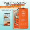 Защитное стекло Remax GL-83 iPhone 13 / iPhone 13 Pro / iPhone 14