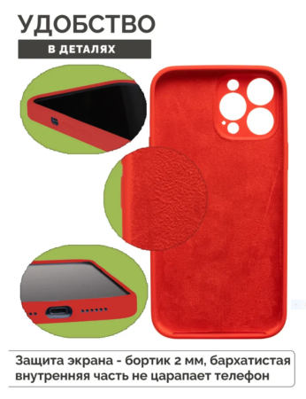 Силиконовый чехол для iPhone 16 Pro Max с закрытой камерой Красный