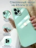 Чехлы стеклянные для iPhone 12 Pro Мятный