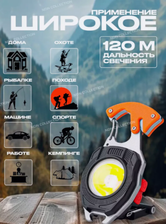 Фонарь брелок портативный аккумуляторный с карабином Type-C KW 5147 Оранжевый