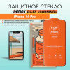 Защитное стекло Remax GL-83 iPhone 14 Pro