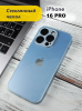 Чехлы стеклянные для iPhone 16 Pro Титановый