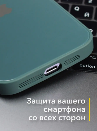 Чехлы стеклянные для iPhone 15 Pro Болотный