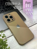 Чехлы стеклянные для iPhone 16 Pro Max Коричневый