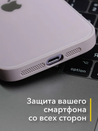 Чехлы стеклянные для iPhone 14 Pro Кофейный
