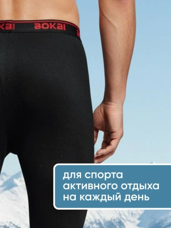 Кальсоны Bokai / Хлопок, размер 44-46
