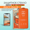 Защитное стекло Remax GL-83 iPhone 11 / iPhone XR