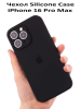 Силиконовый чехол для iPhone 16 Pro Max с закрытой камерой Черный